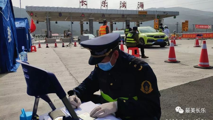 奔跑在疫情防控路上的長(zhǎng)樂(lè)“交通人” 