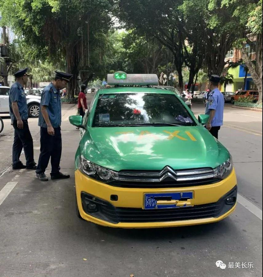 長(zhǎng)樂：規(guī)范出租車運(yùn)輸 擦亮城市“流動(dòng)窗口”