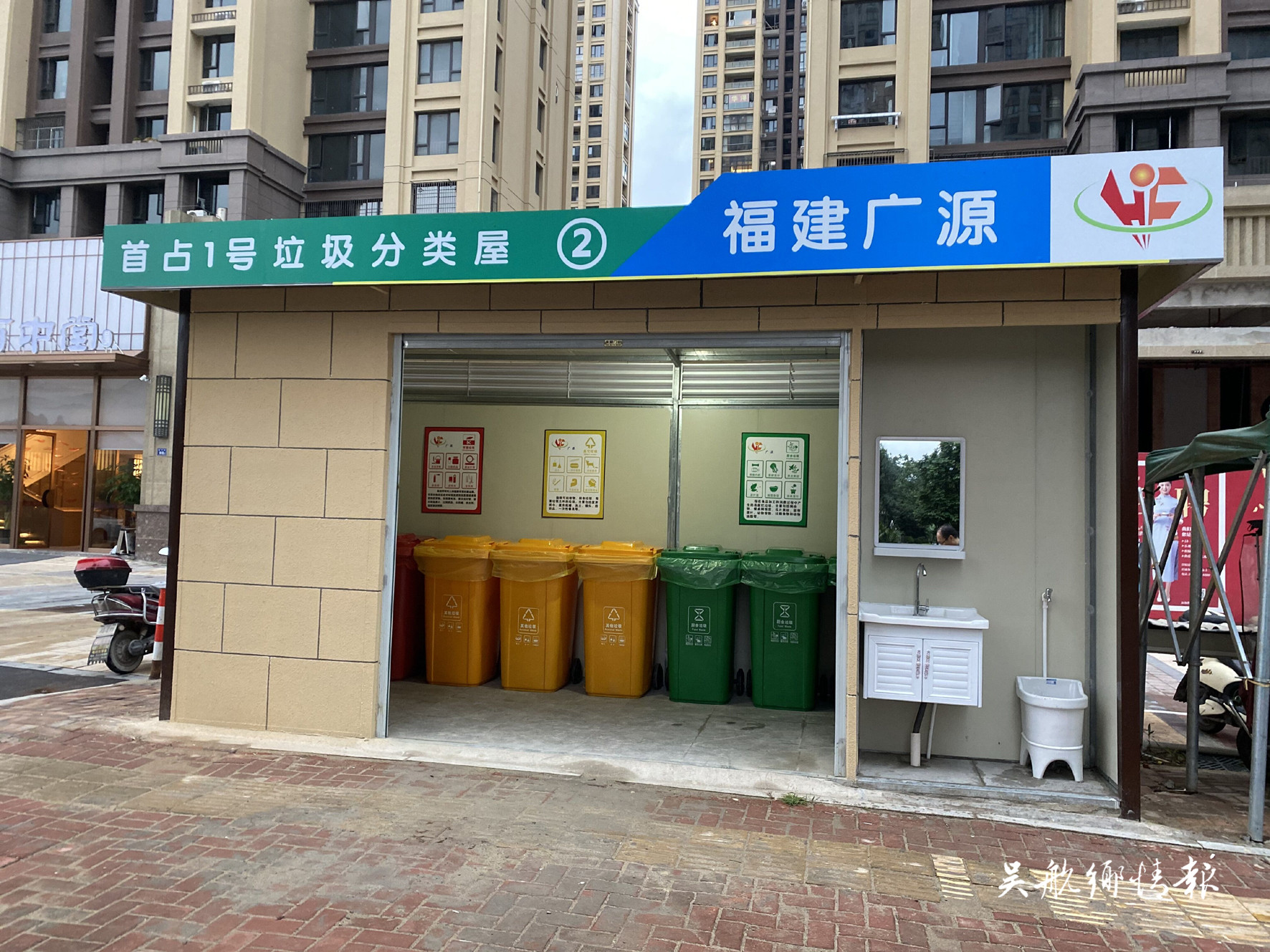 我區(qū)全面推進垃圾分類屋建設(shè)