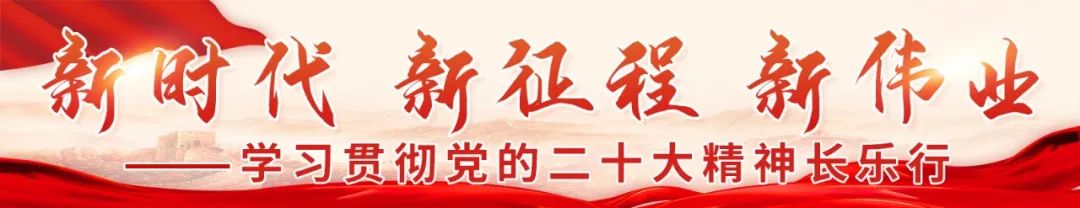 看黨的二十大精神如何落地生根 區(qū)司法局這樣答卷……
