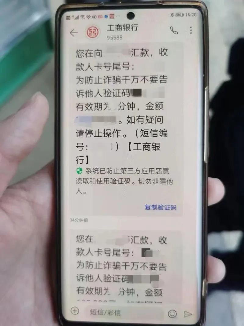 這一“奪”,，長(zhǎng)樂民警挽回35萬,！