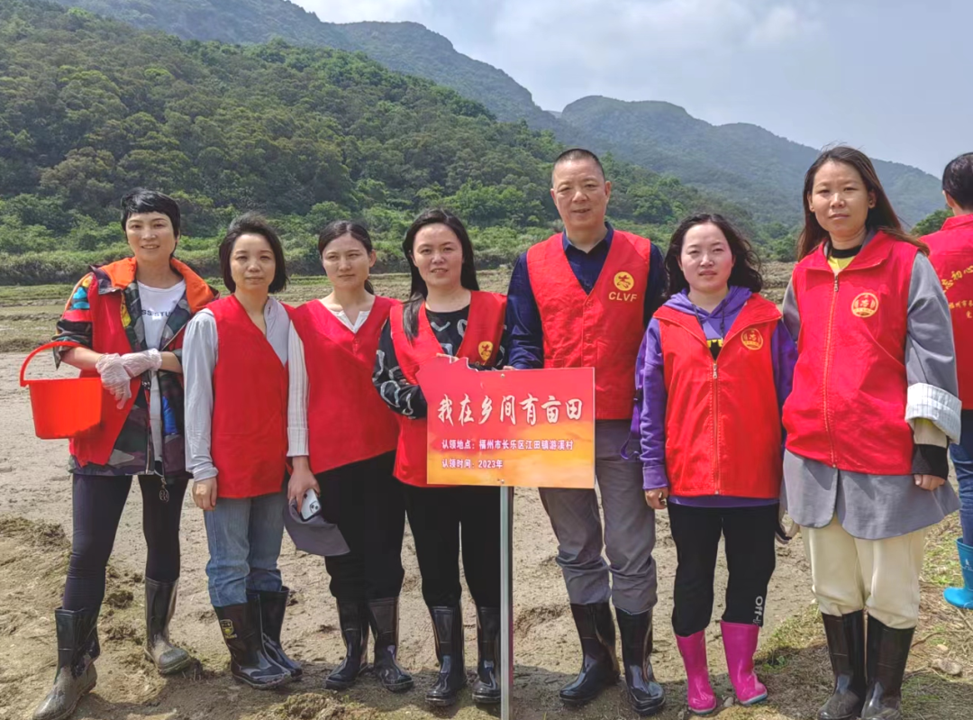 長樂區(qū)直機關開展 “我在鄉(xiāng)間有畝田”主題黨日活動
