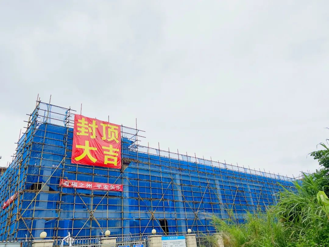 總投資約3000萬元,！區(qū)公安局執(zhí)法辦案管理中心項(xiàng)目主體結(jié)構(gòu)即將完工,！
