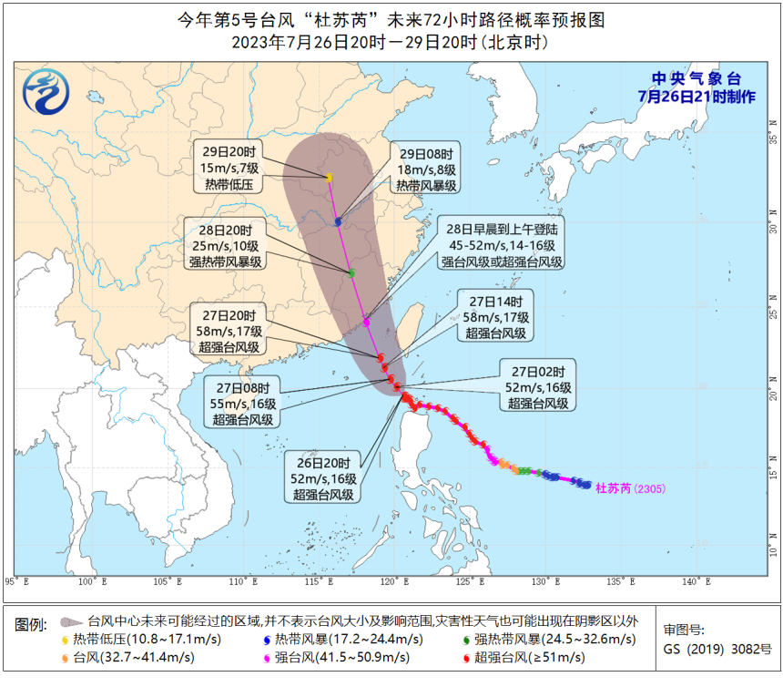 景區(qū)關(guān)閉,！工地停工,！加大排查！長樂全面加強(qiáng)防御臺(tái)風(fēng)工作