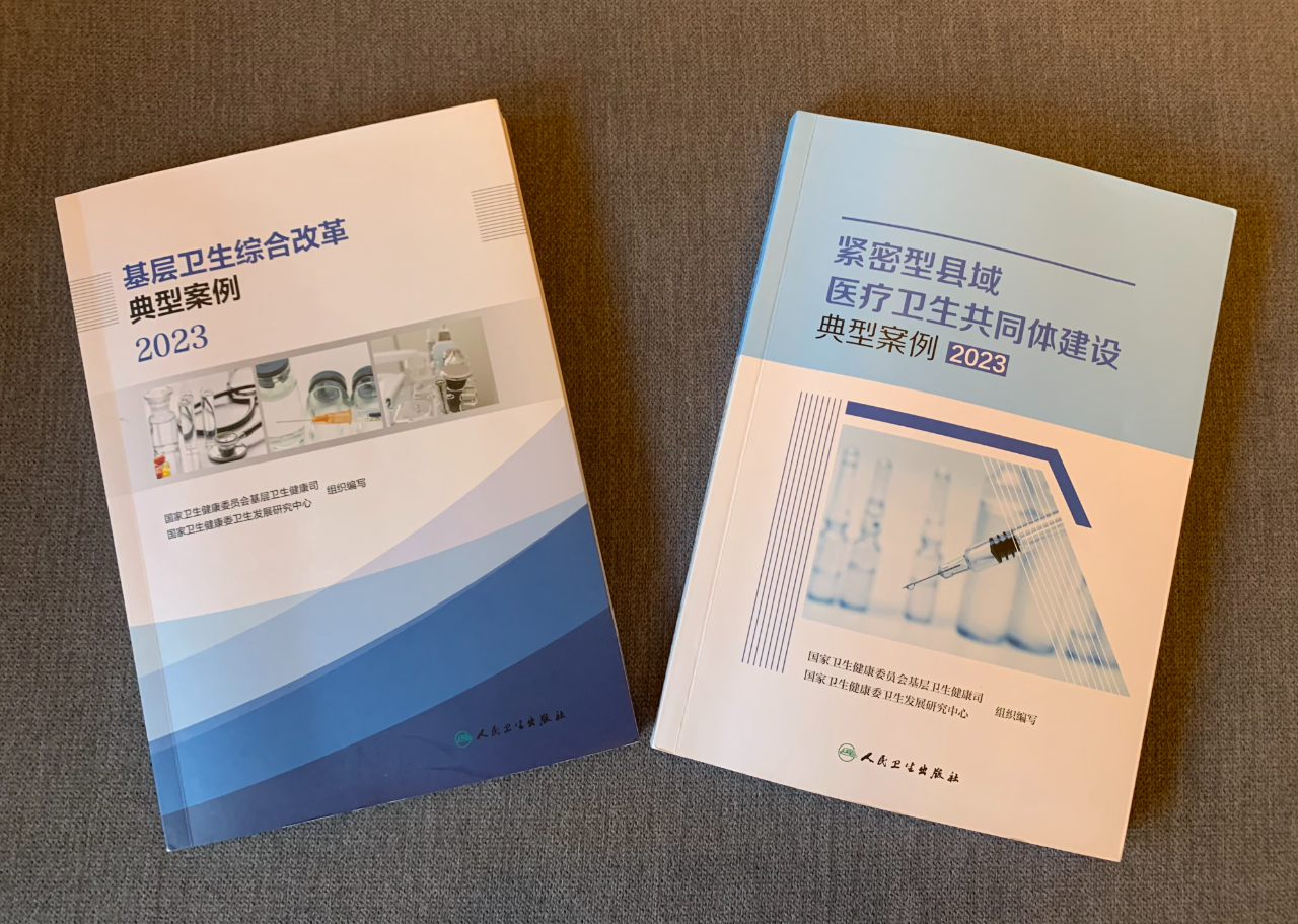全國推廣,！“長樂經(jīng)驗(yàn)”入選“國字號”