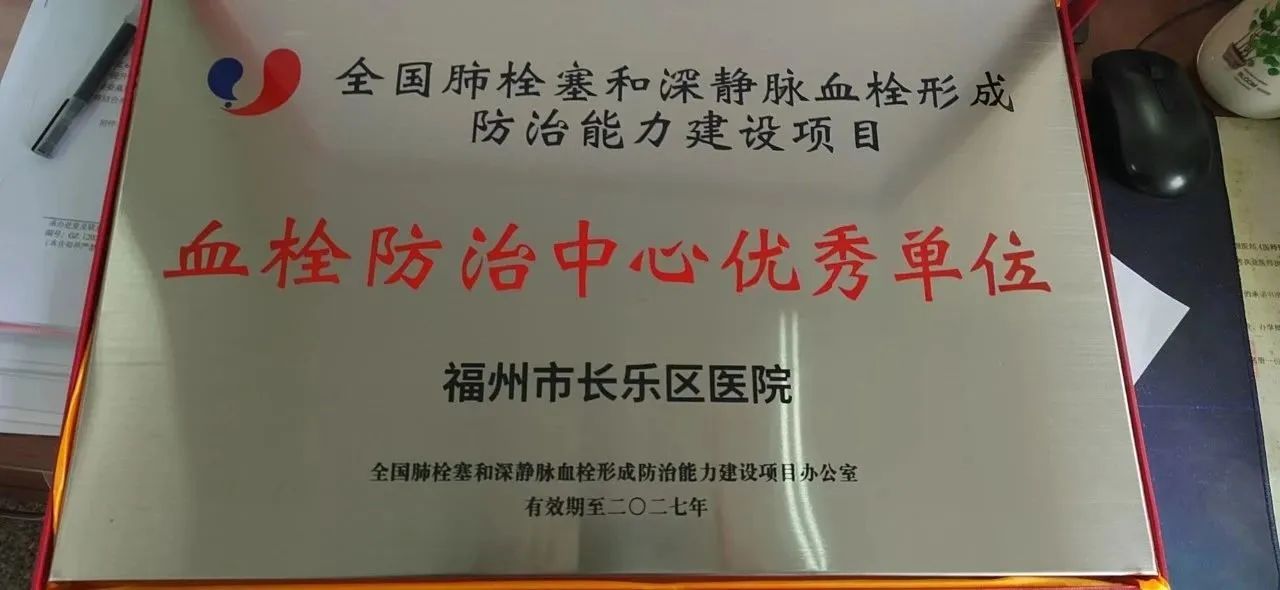 全國推廣,！“長樂經(jīng)驗(yàn)”入選“國字號”