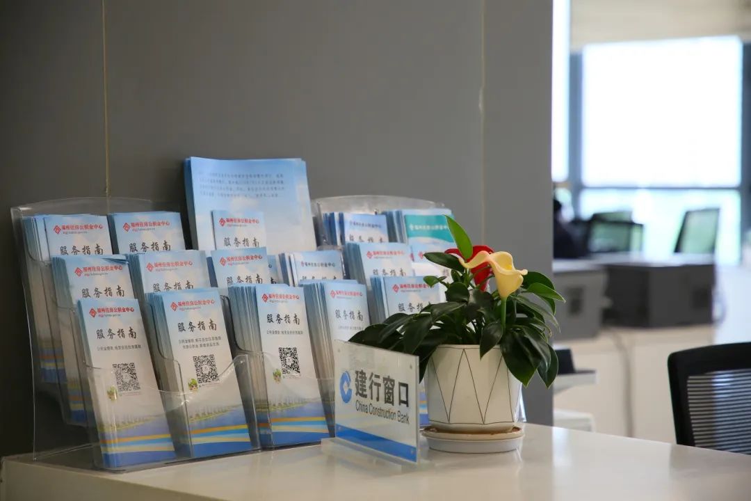@長(zhǎng)樂(lè)人，公積金支付二手房首付攻略來(lái)了→