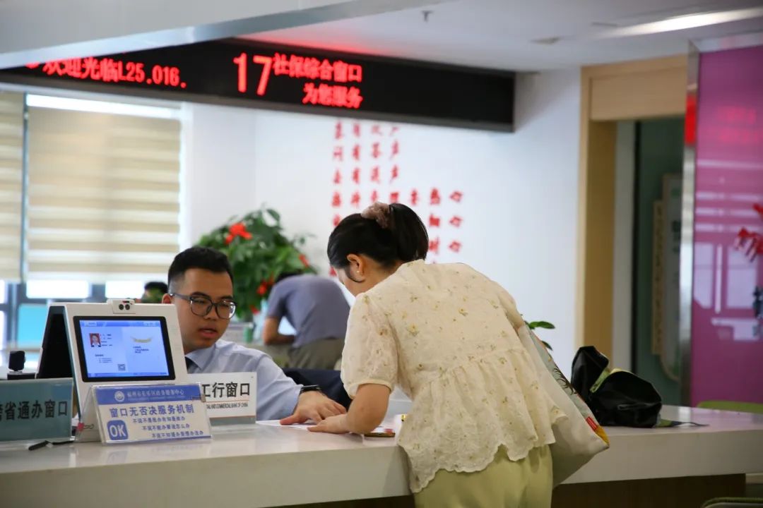 @長(zhǎng)樂(lè)人，公積金支付二手房首付攻略來(lái)了→