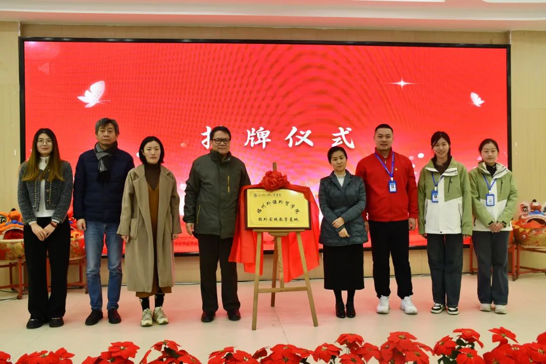 簽約！“高校+幼兒園”擦出新火花！