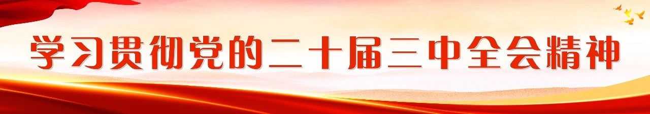 長樂將深入實(shí)施這項(xiàng)重要行動(dòng)→