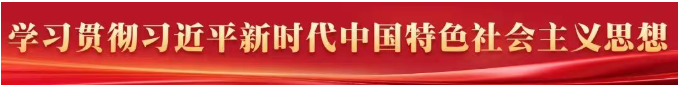 福州通知：全市嚴查,！