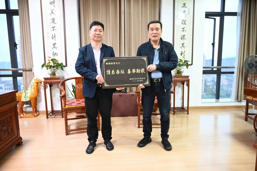 60萬→7000教師,！長(zhǎng)樂鄉(xiāng)賢又出手了！