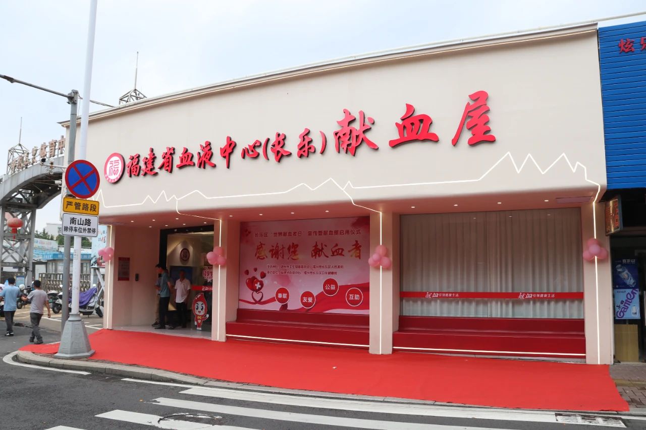 長樂這抹“紅”,，太暖了,！
