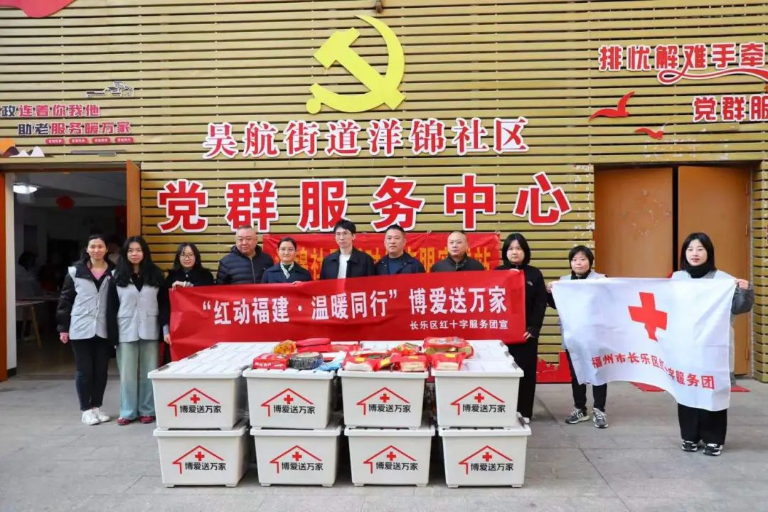 長樂這抹“紅”，太暖了,！