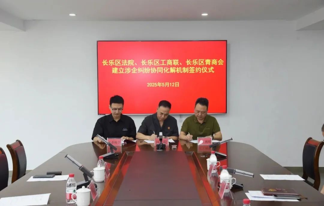 為企業(yè)“解圍”，長(zhǎng)樂(lè)這個(gè)部門頻出“妙招”！