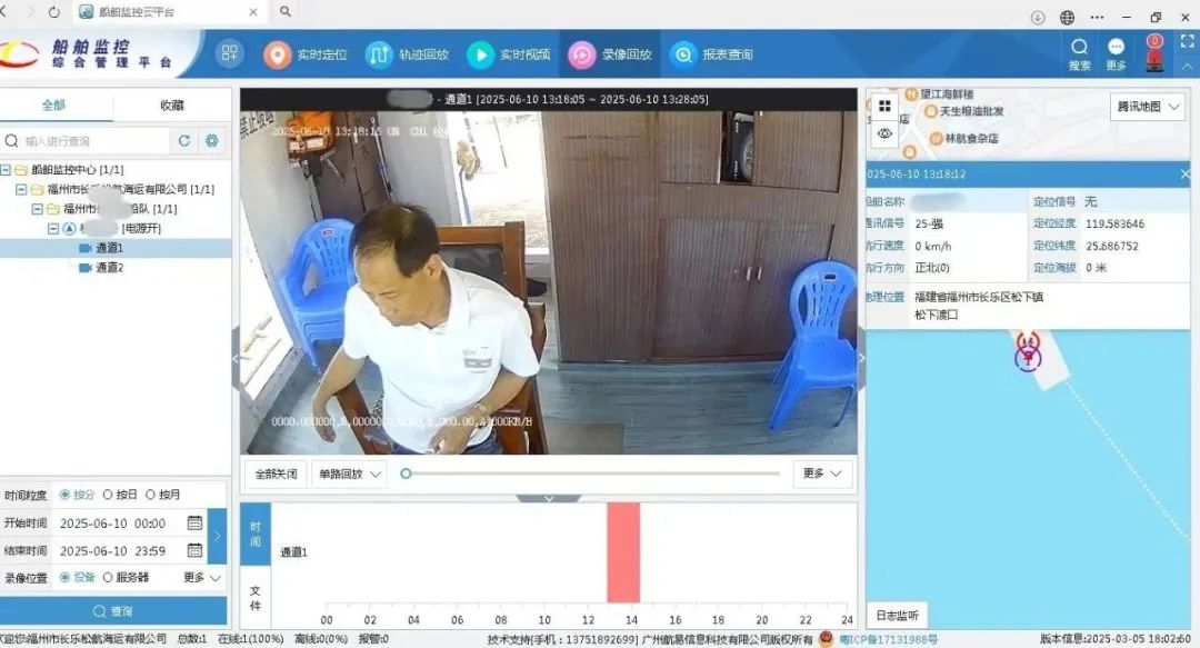 24小時(shí)護(hù)航！長樂渡船這位“保鏢”太酷啦！