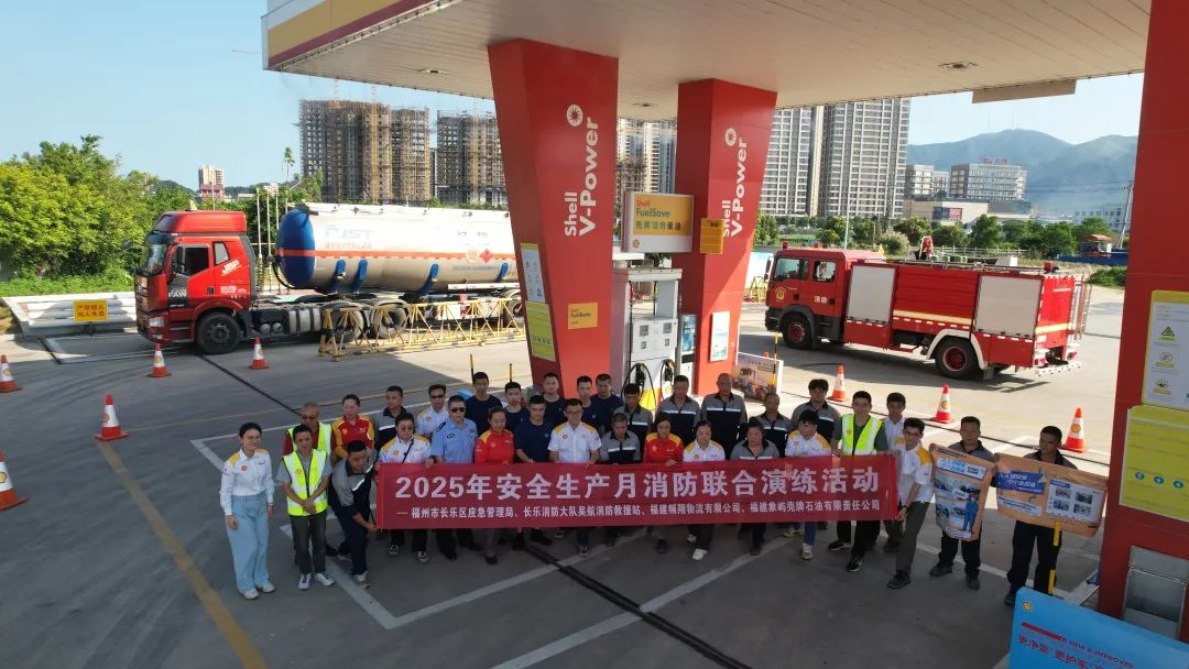 靜電火花+汽油泄漏=？長(zhǎng)樂(lè)這場(chǎng)演練給出了“答案”?