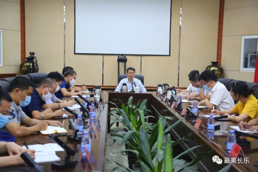 我區(qū)召開新冠肺炎疫情防控工作專題會議