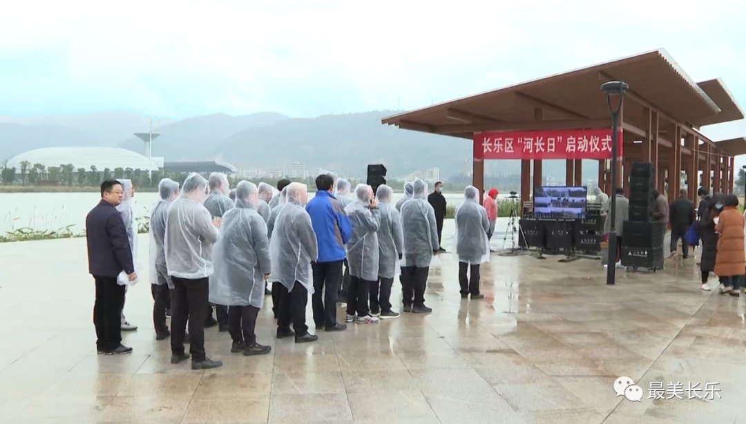 河長日，看看區(qū)總河長在忙啥……