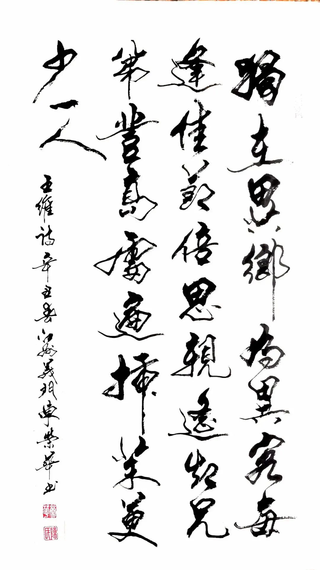 陳榮華書(shū)法作品展揭幕儀式在區(qū)博物館舉行