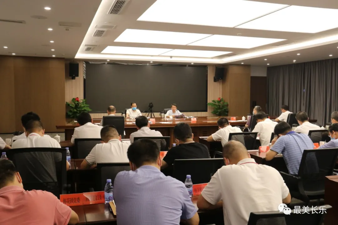 全區(qū)新冠肺炎疫情防控工作會(huì)議召開