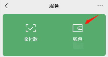 警方：不輸密碼也能轉(zhuǎn)走你的錢,，手機(jī)這個(gè)功能建議關(guān)閉！