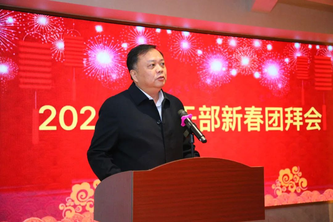 2024年老干部新春團拜會召開