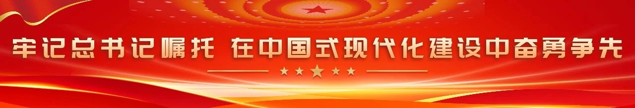 我區(qū)舉辦區(qū)管主要領(lǐng)導(dǎo)干部學(xué)習(xí)貫徹習(xí)近平總書(shū)記在福建考察時(shí)的重要講話精神專題研討班