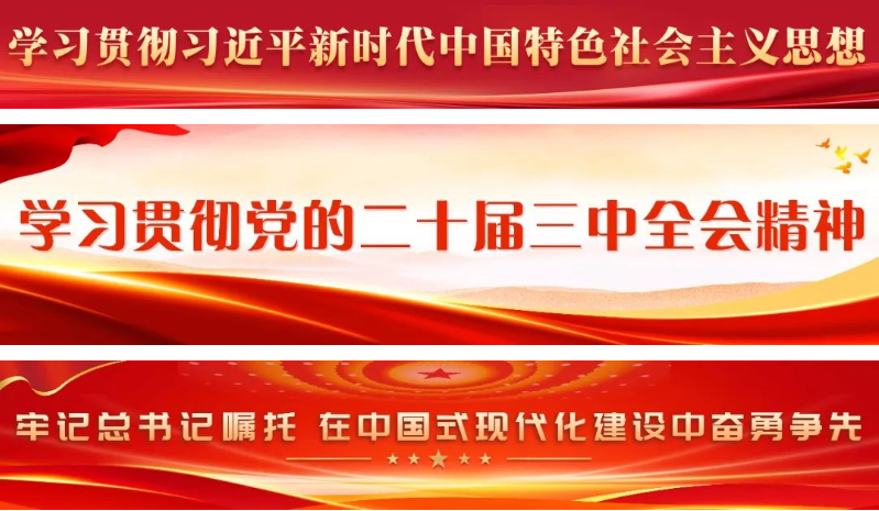 區(qū)領(lǐng)導(dǎo)開展“河長日”活動(dòng)