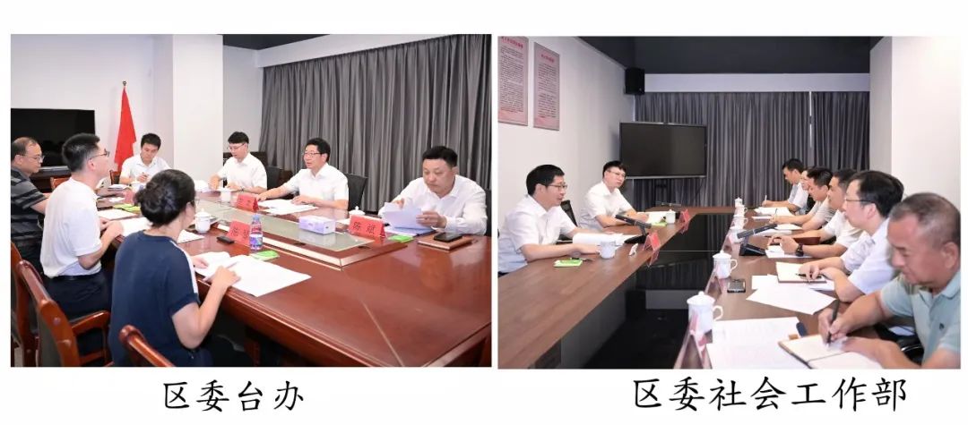 蘭文走訪區(qū)委工作部門
