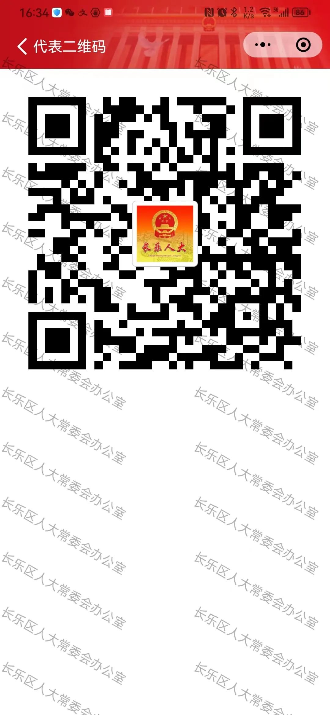 事關(guān)長樂“水美畫卷”,，等你來建言獻(xiàn)策,！