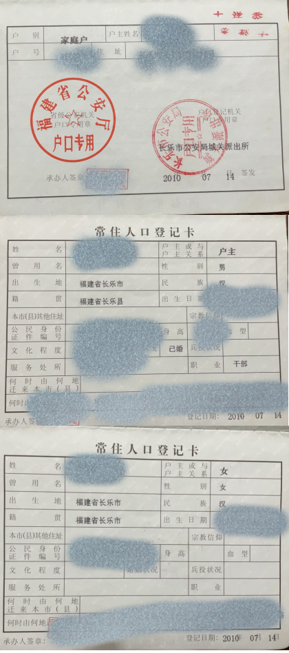 福州市長樂區(qū)直機(jī)關(guān)幼兒園2025年秋季招生公告