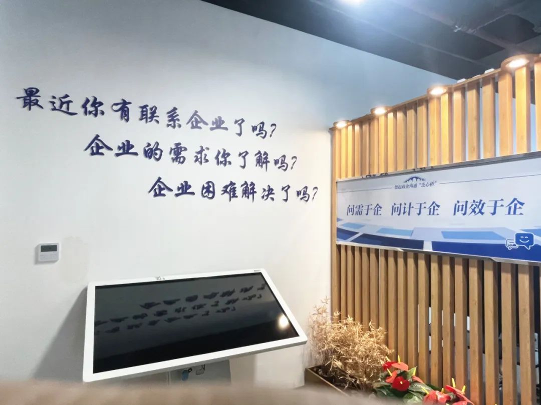 長樂“三問于民”讓一座城的溫度可感可知