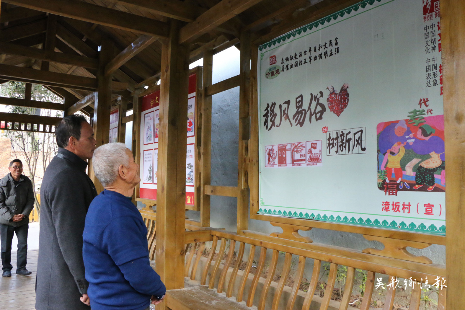 移風易俗專項整治剎住歪風,，紅白喜事新辦簡辦3年省出38億元