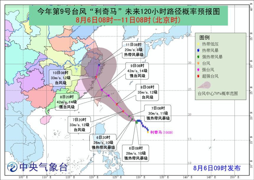 最新！“利奇馬”將影響福建,！多個臺風(fēng)“組團”跟進……