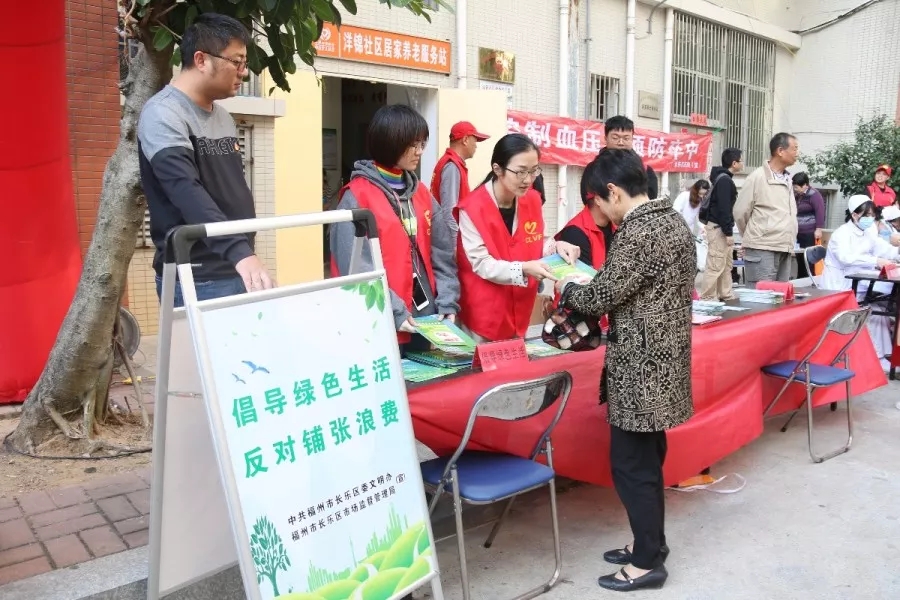 又見紅馬甲，風(fēng)景這邊獨(dú)好……