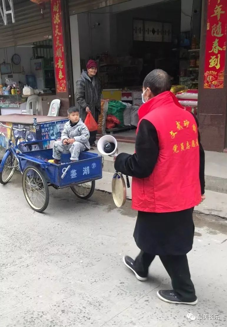 紅色領(lǐng)航 織密疫情防控網(wǎng) ——長樂17支黨員突擊隊一線守關(guān)口