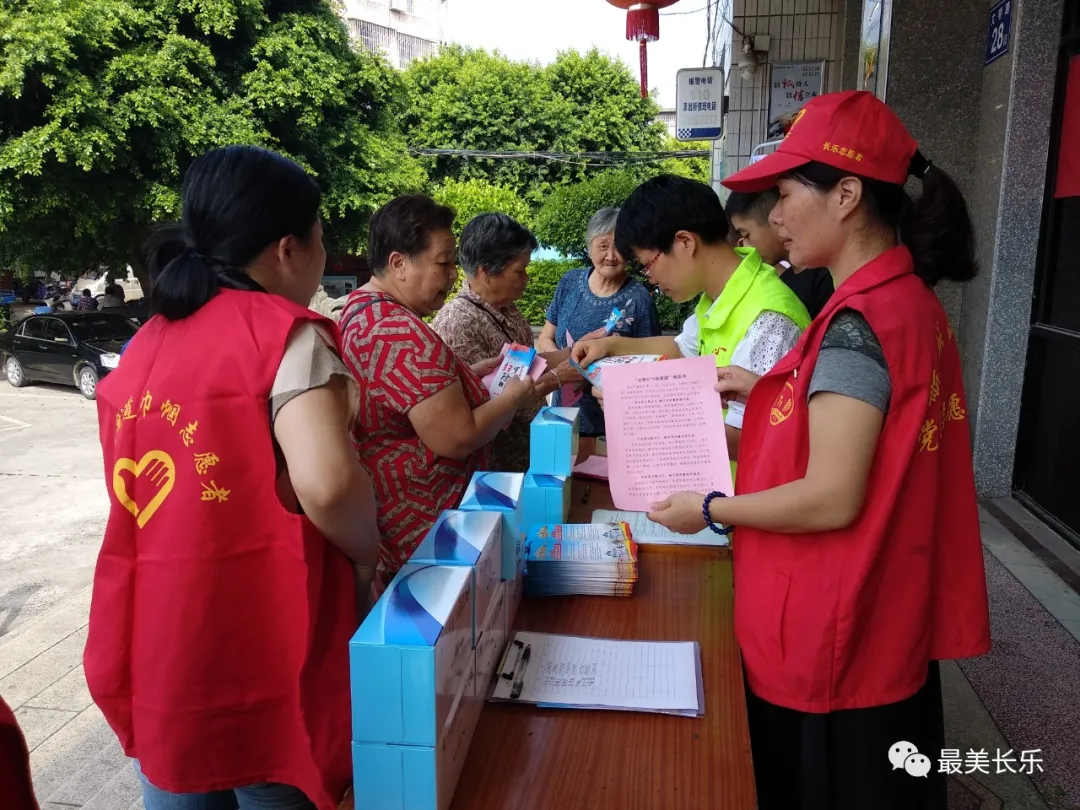 助力掃黑除惡 巾幗在行動