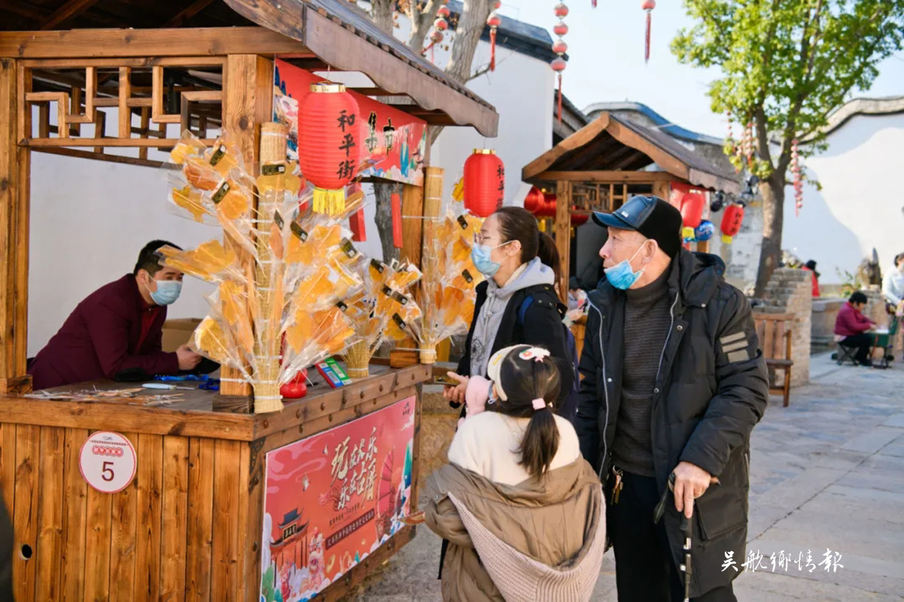 和平街元旦活動精彩紛呈