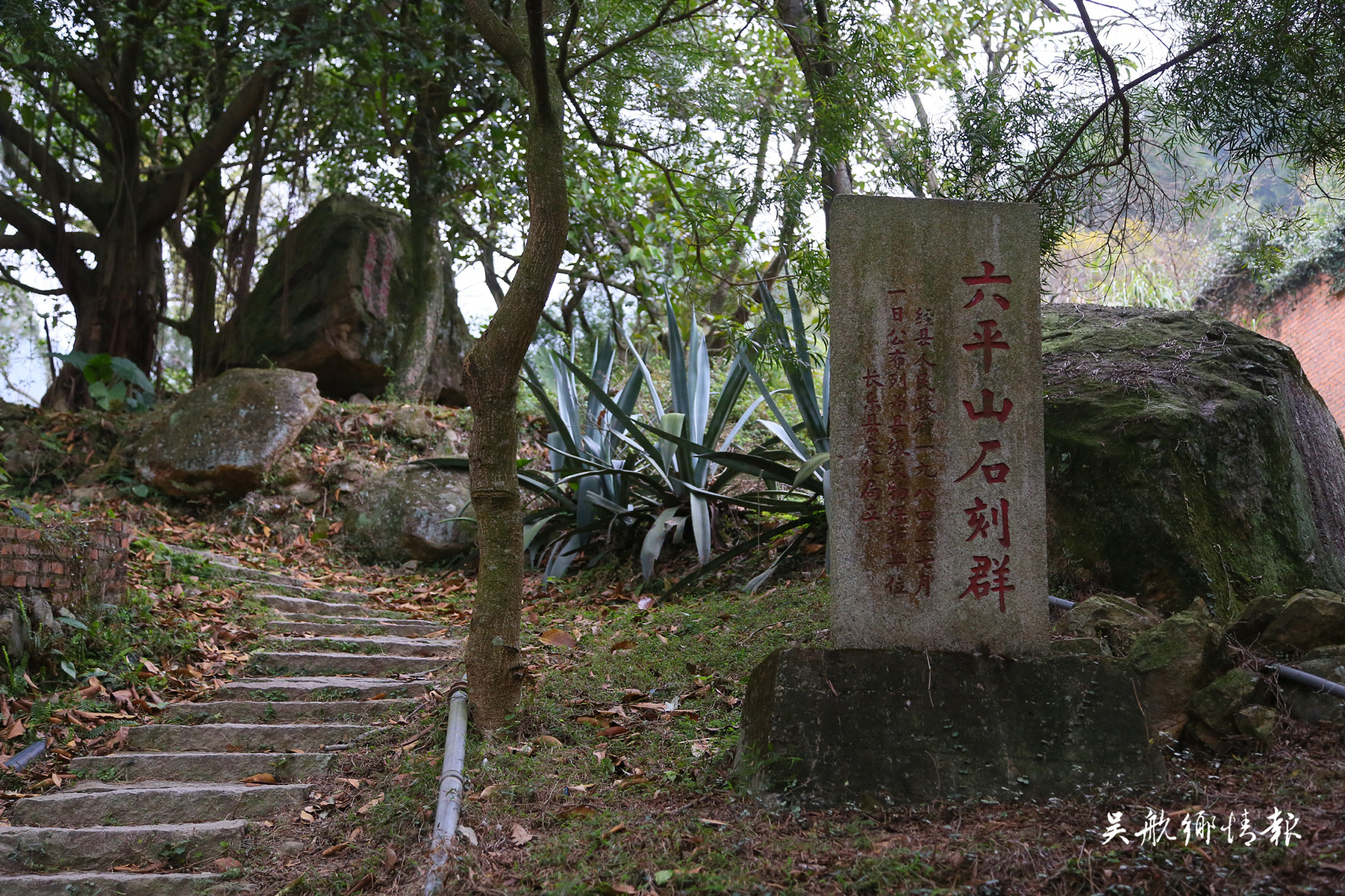 傳承吳航歷史文脈 重現(xiàn)城市山水活力 六平山公園啟動景觀提升工程