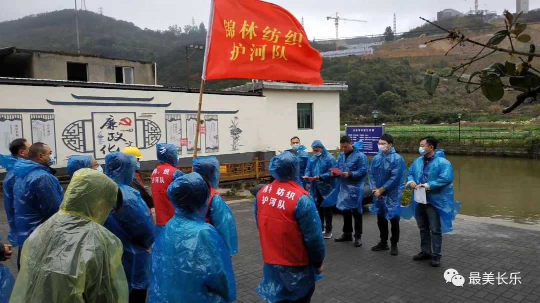 航城街道：創(chuàng)新河湖巡護(hù)新思路 探索“雙河長”工作機(jī)制