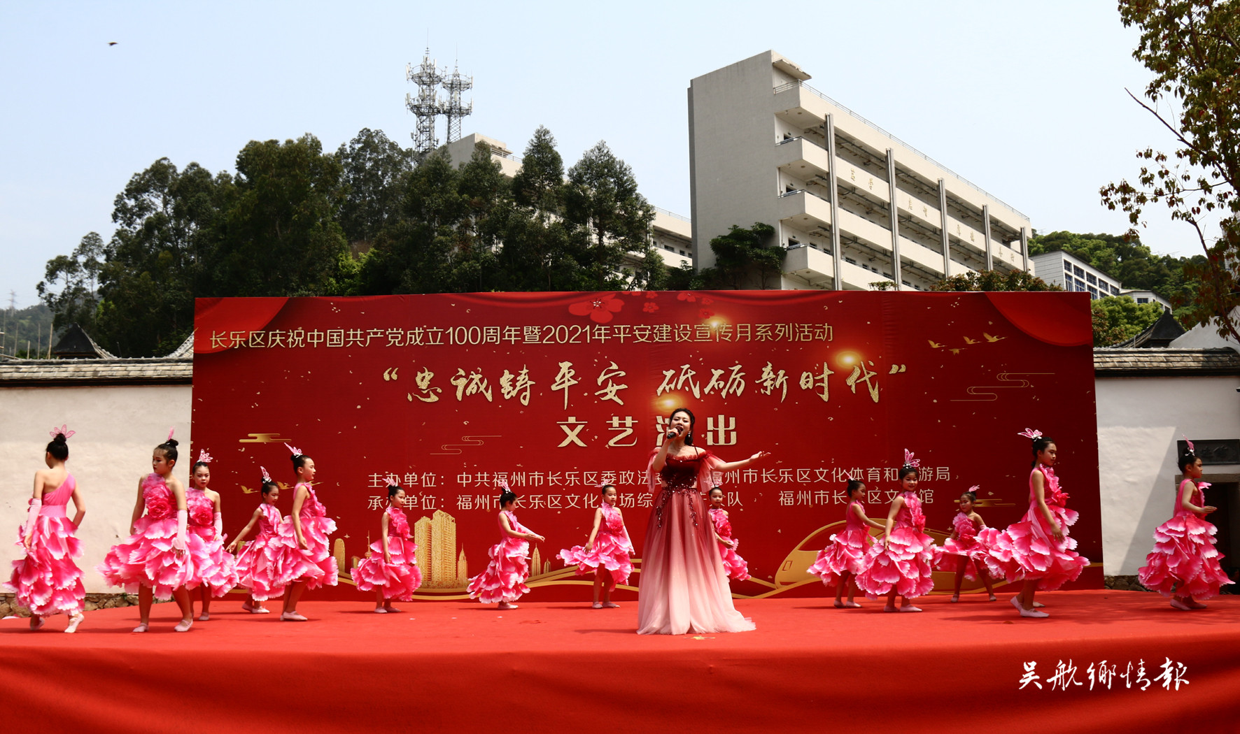 “忠誠筑平安 砥礪新時代”文藝演出暨平安建設宣傳月活動在和平街舉行