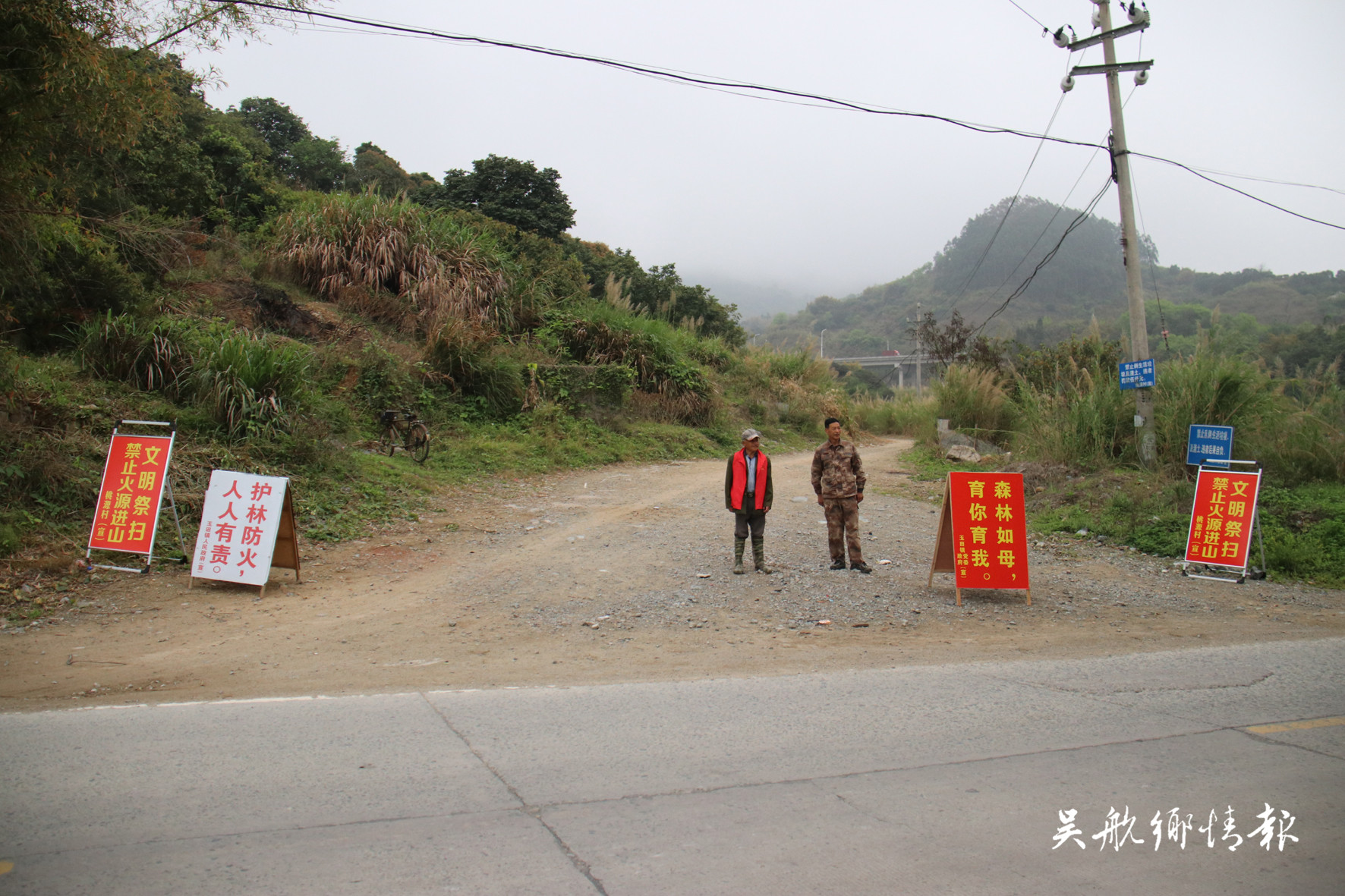 文明祭掃 緬懷先烈