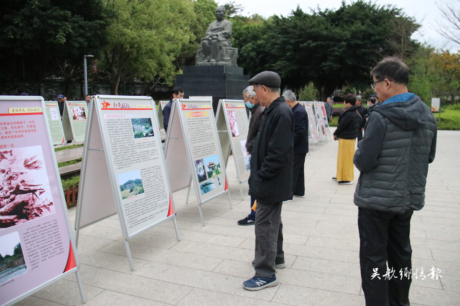 冰心公園講壇舉辦主題講座