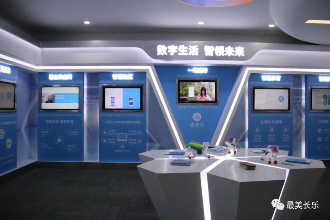 長樂：助力高質(zhì)量發(fā)展 數(shù)字經(jīng)濟(jì)乘風(fēng)破浪