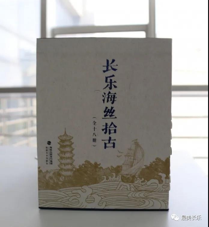 我區(qū)舉辦慶祝中國共產(chǎn)黨成立100周年詩歌誦讀會暨《長樂海絲拾古》系列叢書贈書儀式