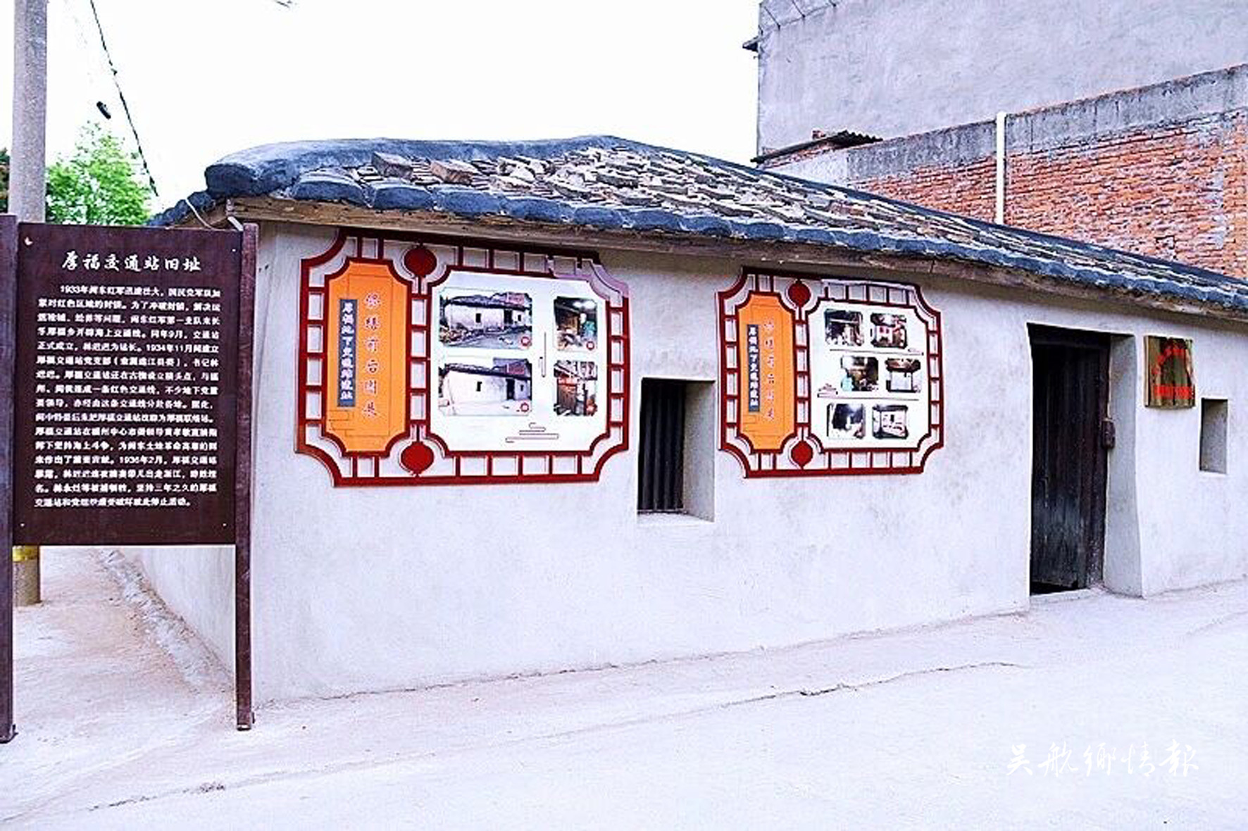 革命前輩在此領(lǐng)受“絕密使命”