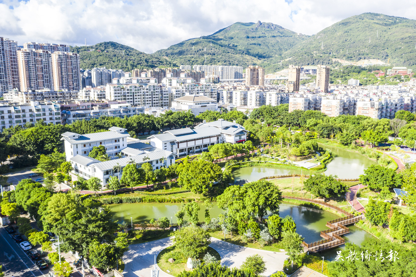 公園就在家門口 幸福就在你我身旁