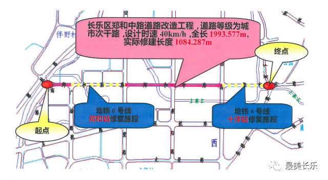 鄭和中路道路改造工程已動建,，計劃十月上旬完工