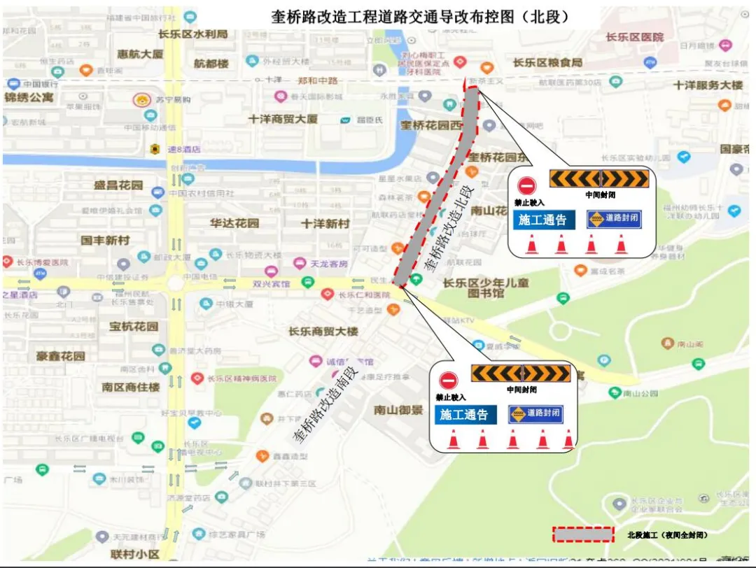 我區(qū)已啟動(dòng)奎橋路道路改造工程,，預(yù)計(jì)12月底竣工